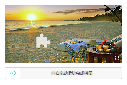 KgCaptcha接入汇总
