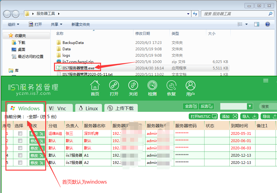 ftp?软件，ftp是什么？关于这个软件的功能介绍和使用教程