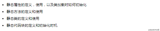 2021 必须掌握的 21 个 Java 核心技术