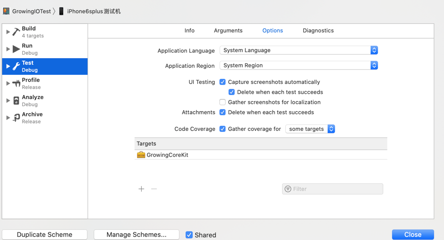 GrowingIO 数据采集 iOS SDK 测试实践