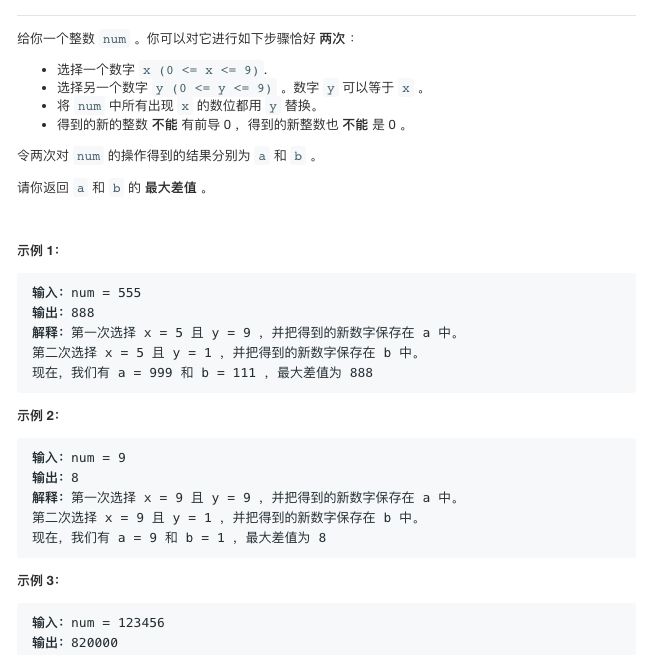 [Leetcode周赛]25双周&187单周