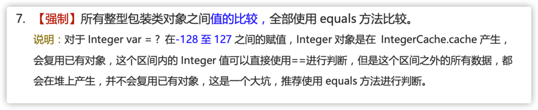 2.7w字！Java基础面试题/知识点总结！（2021 最新版）