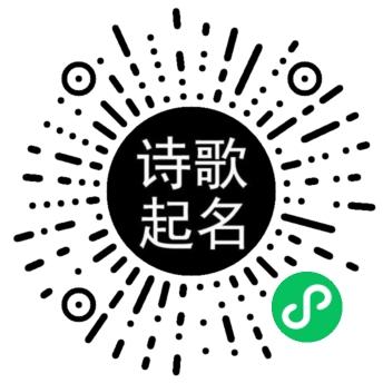 [uni-app+unicloud]诗歌起名小程序开发到上线
