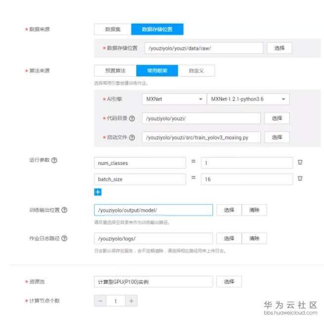 如何消灭飞机的“黑色十分钟”，AI来帮忙