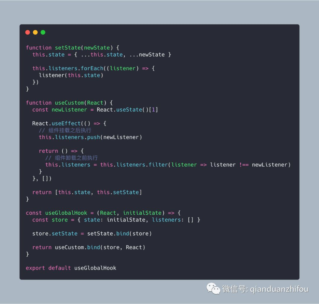 使用React Hooks进行状态管理 - 无Redux和Context API