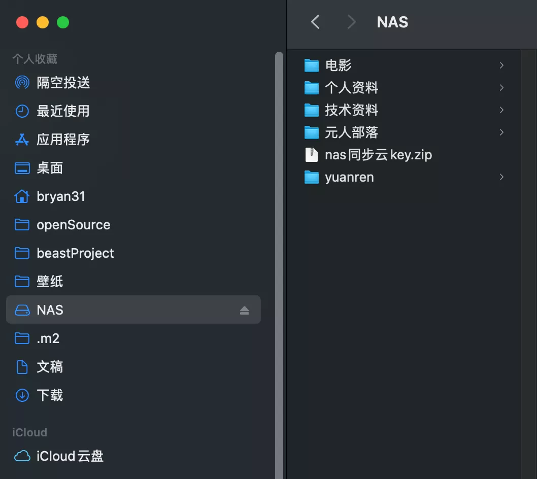 我的笔记本电脑瞬间扩大一个T的容量！