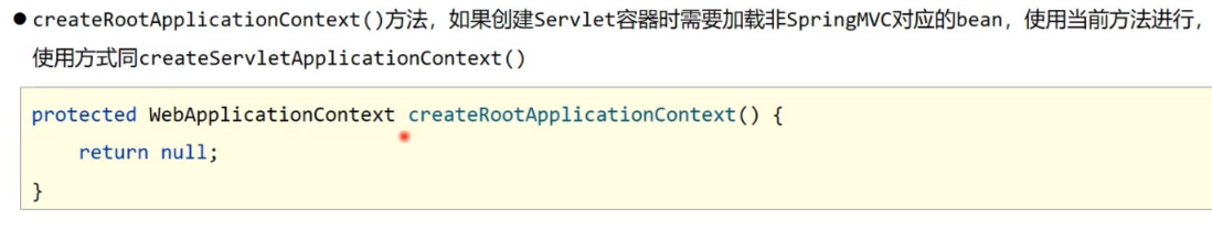 SSM框架