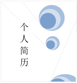 装饰你的敲门砖，离大厂更进一步