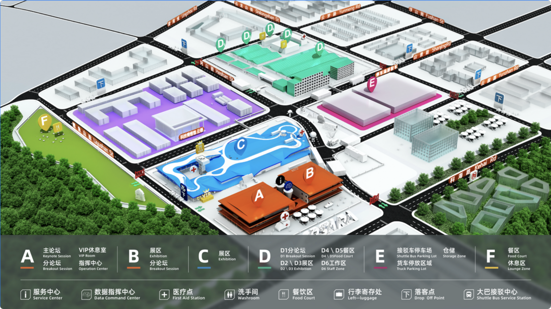 云栖大会 | 开源引力峰会线下参会指南
