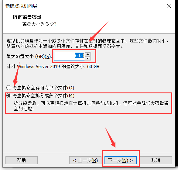 VMware 虚拟机中安装windows server 2019(图文教程详解)