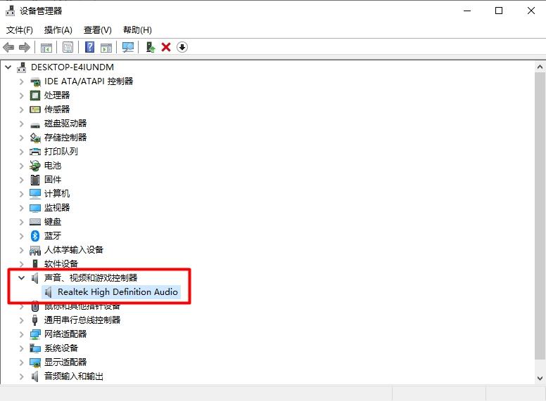 电脑音视频暂停再继续，声音突然变大