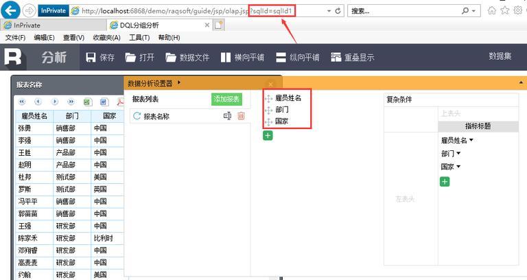 给一句 SQL 就能做多维分析