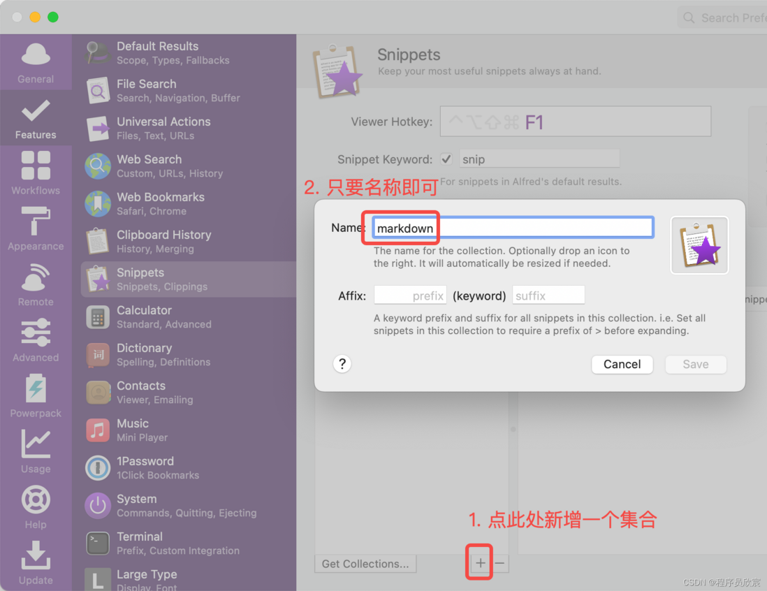 Java程序员的MacBookPro(14寸M1)配置备忘录