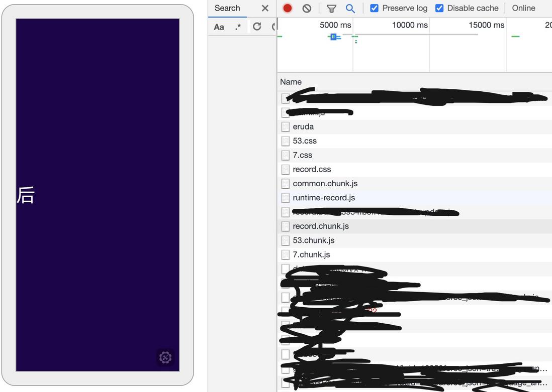 一种基于chrome trace的白屏问题排查方法