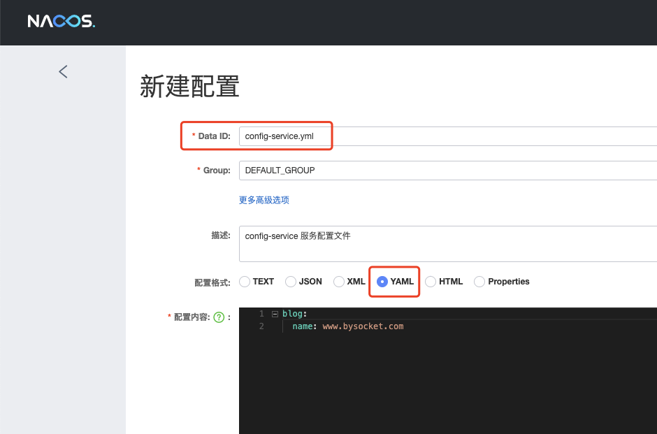 Spring Cloud Alibaba 整合 Nacos 实现服务配置中心