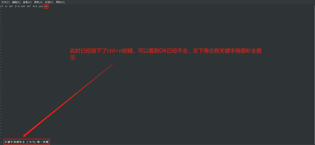 vim基本用法