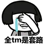 什么是「设计模式」？