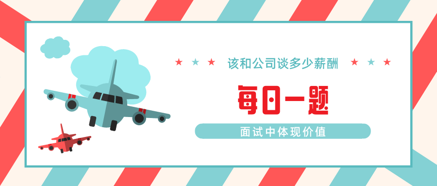 [每日一题]面试官问：for in和for of 的区别和原理？