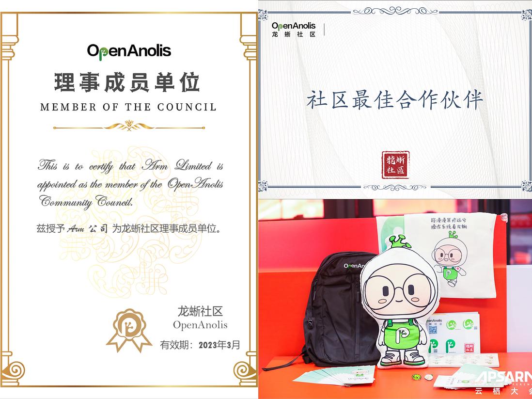 “龙腾计划”启动！邀请 500 家企业加入，与龙蜥社区一起拥抱无限生态