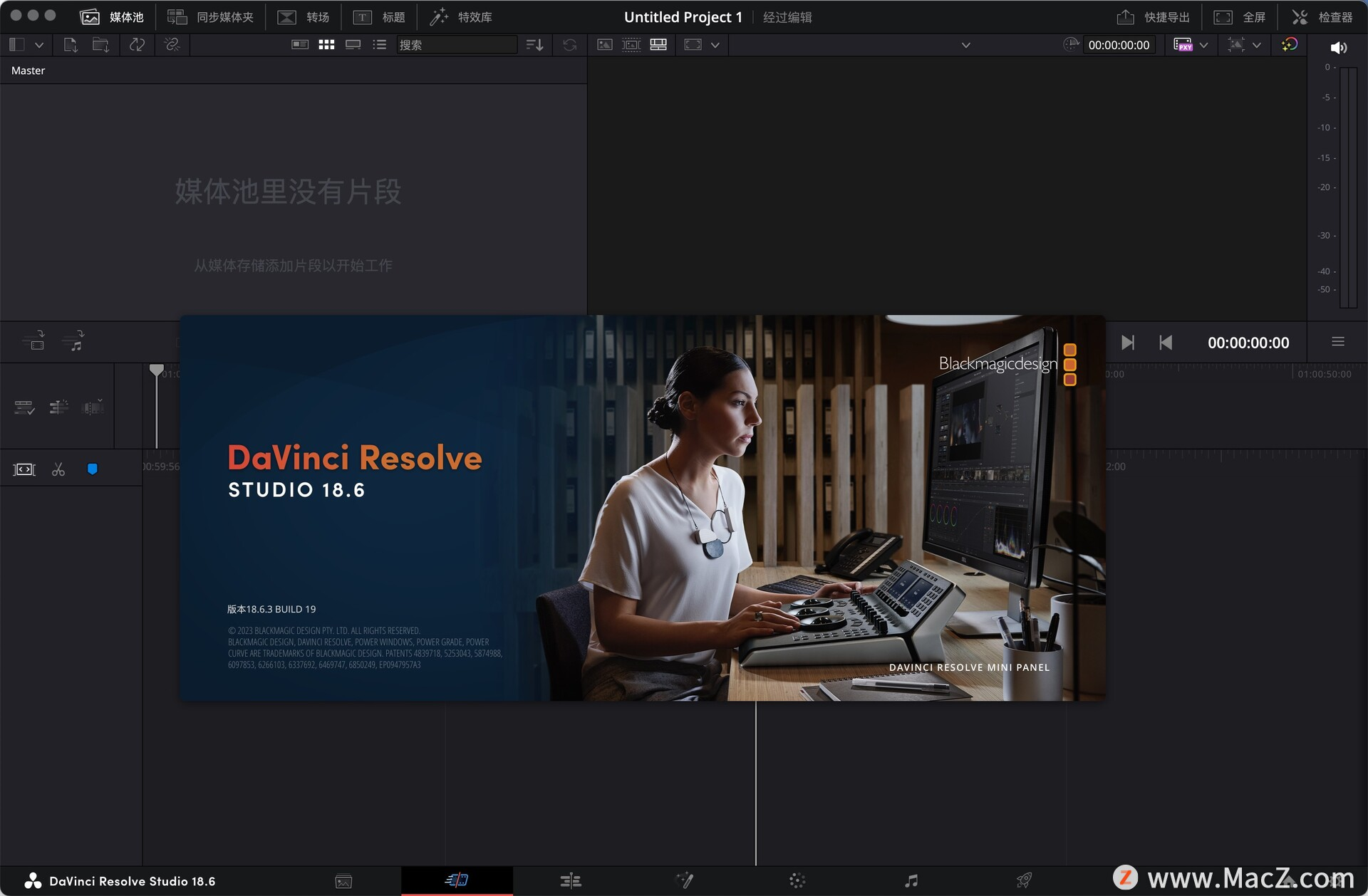 达芬奇DaVinci Resolve Studio 18 v18.6.3中文破解版 附 密钥