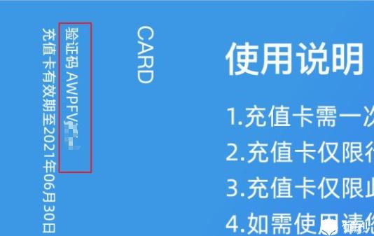 用技术的方式，在UI设计稿中设置随机码，保证高清