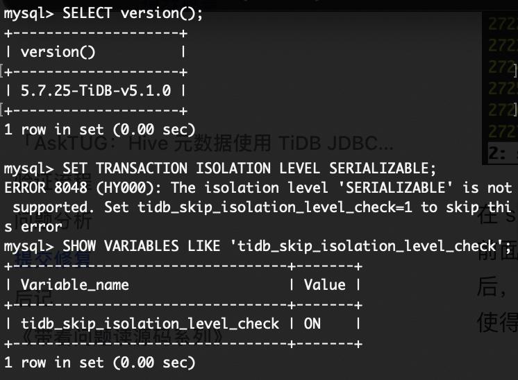 带着问题读 TiDB 源码：Hive 元数据使用 TiDB 启动报错
