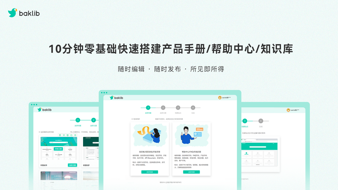 企业团队知识如何管理？来试试这个办法！