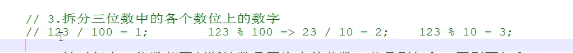 第一阶段 第一模块