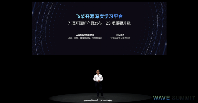 推动量子计算与 AI 融合，飞桨成为中国首个支持量子机器学习的深度学习平台