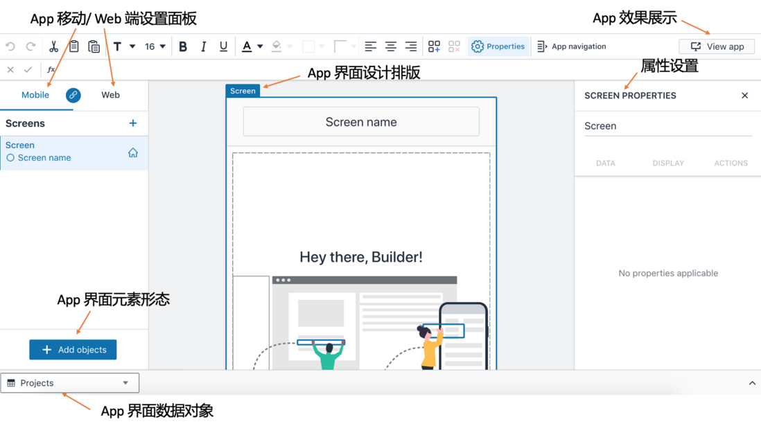 NoCode 热身系列：实现一个任务跟踪与管理系统（下）