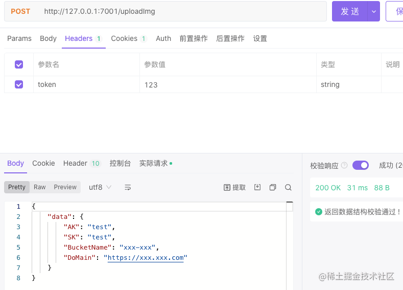 🚀【eggjs实战10天入门-第2天】🚀—— 项目目录的作用