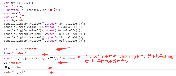 js数组详解