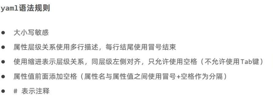 SSM框架