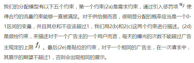 10亿计算下的合约广告，如何做个性化投放？