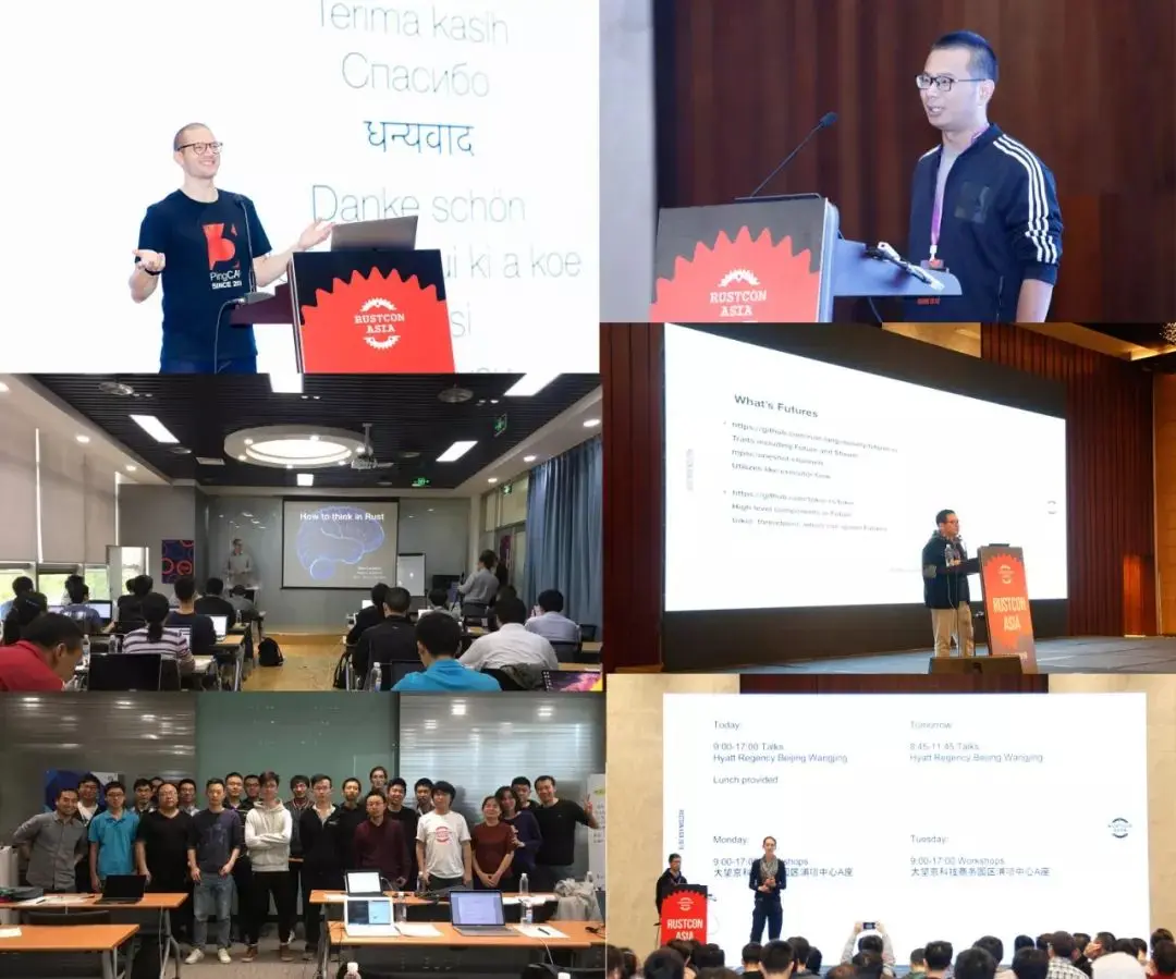 首届 RustCon Asia 圆满落幕，Let's Rust the World！
