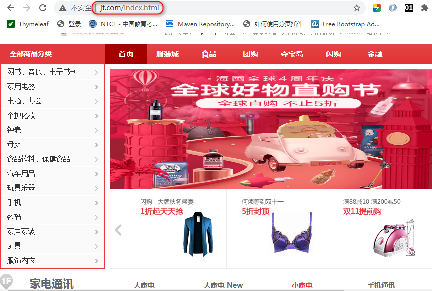 伪静态简单说明