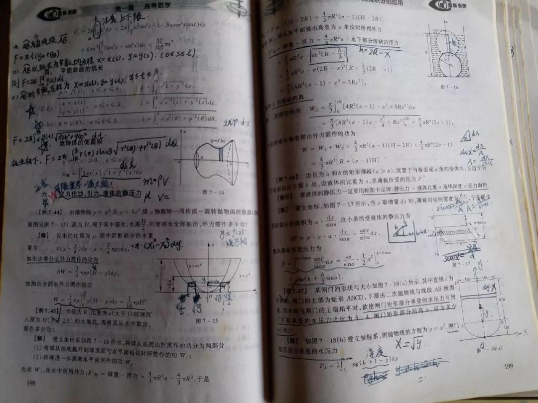 作为一名SAP从业人员，需要专门学习数学么