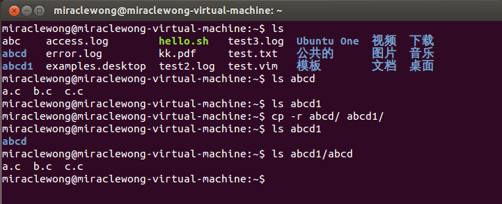 Linux学习笔记：2.文件系统的管理命令（2）