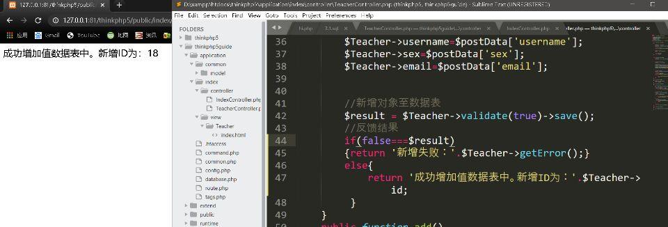 学习php教程最后一周的新发现