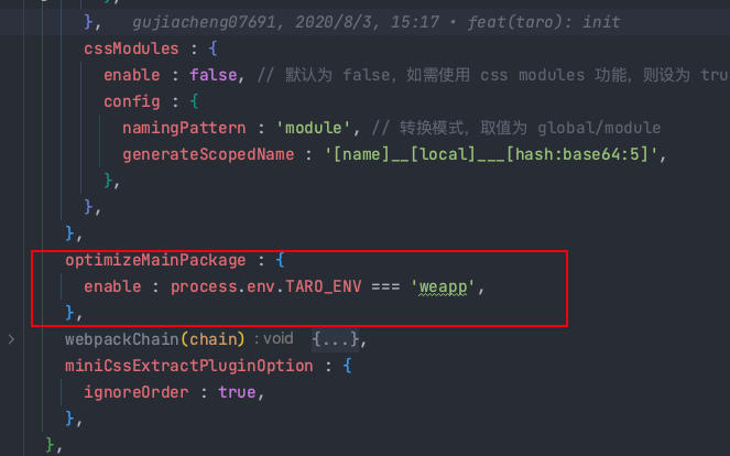 Taro编译mini-runner包的作用