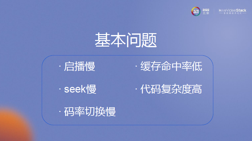 MX Player在线播放优化