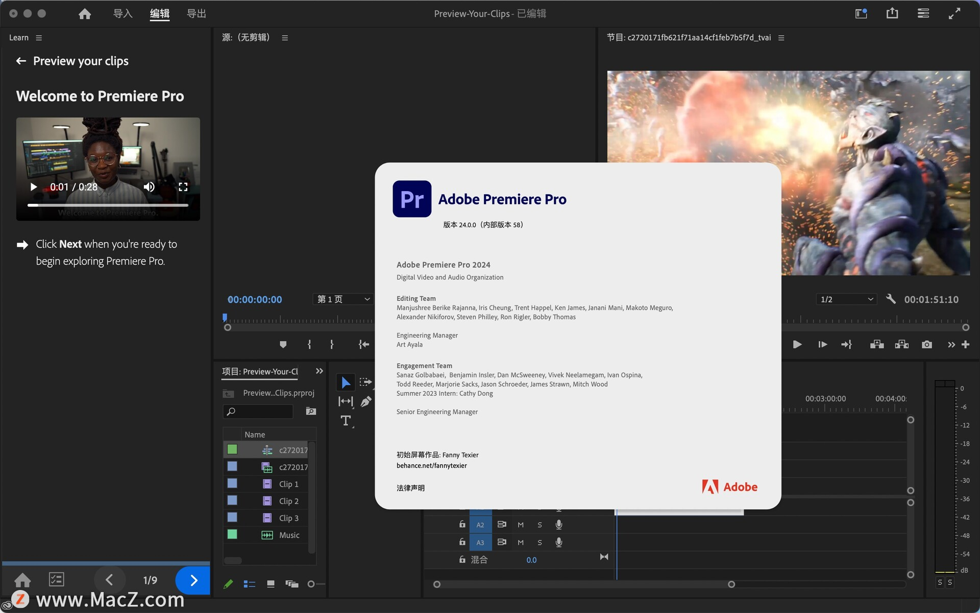 视频编辑Premiere Pro 2024 for mac