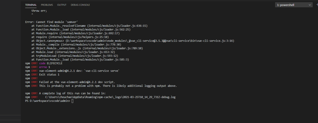 node-modules一直报Error:Cannot find module XXX的处理办法