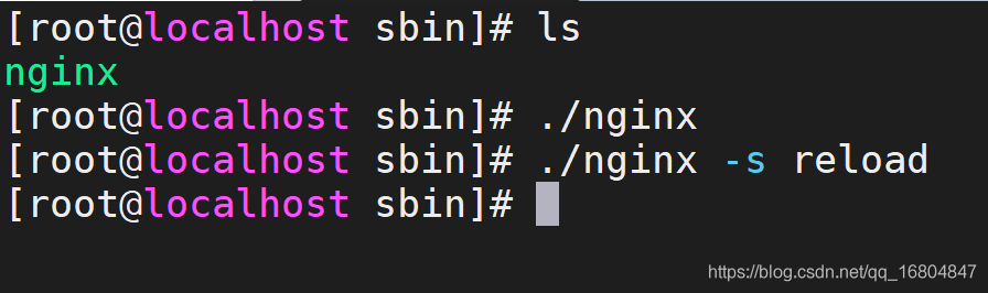 Linux安装Nginx步骤