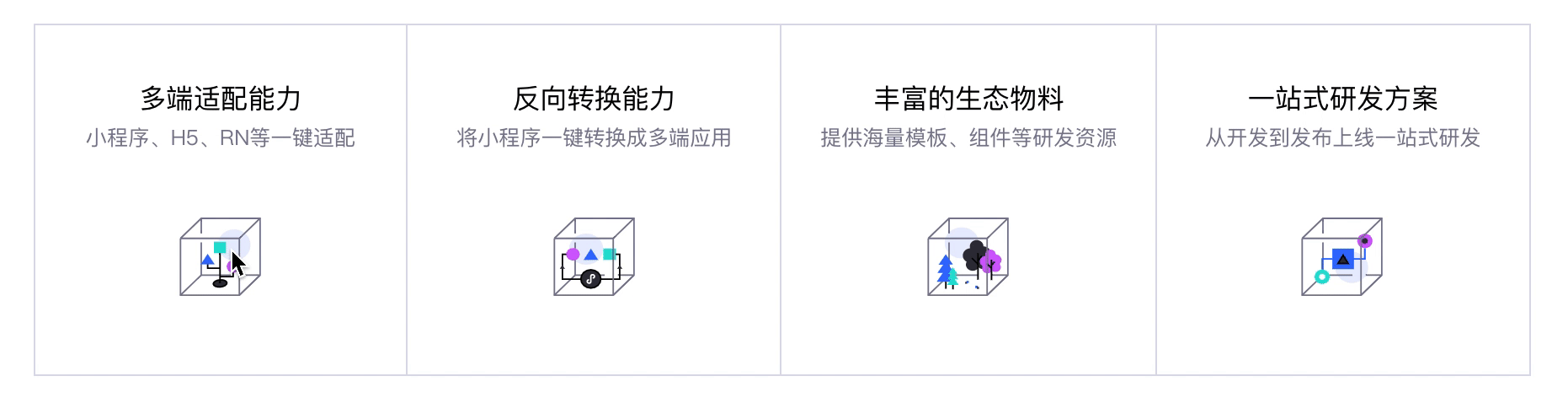 JDR DESIGN 开发小结 — 萌新妹子の项目初体验
