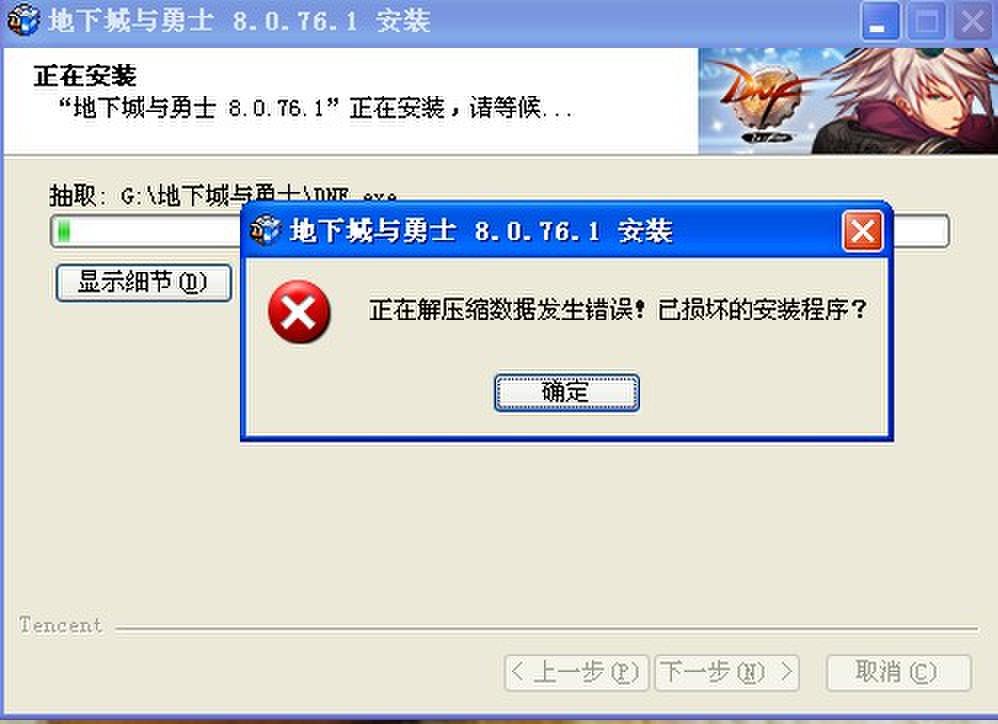 千万别强制停机！我嘴都气歪了！