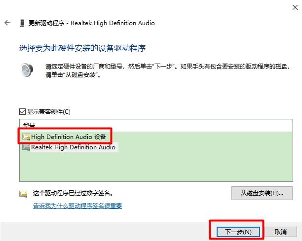 电脑音视频暂停再继续，声音突然变大