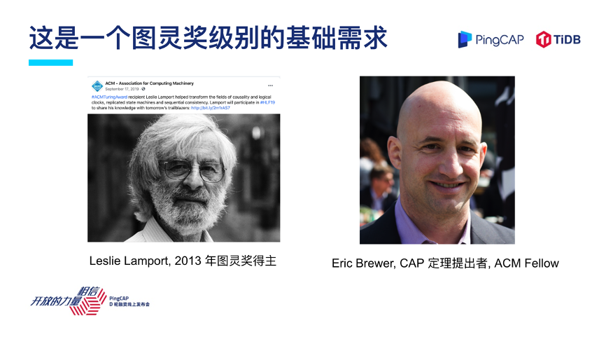 TiDB 的现在和未来
