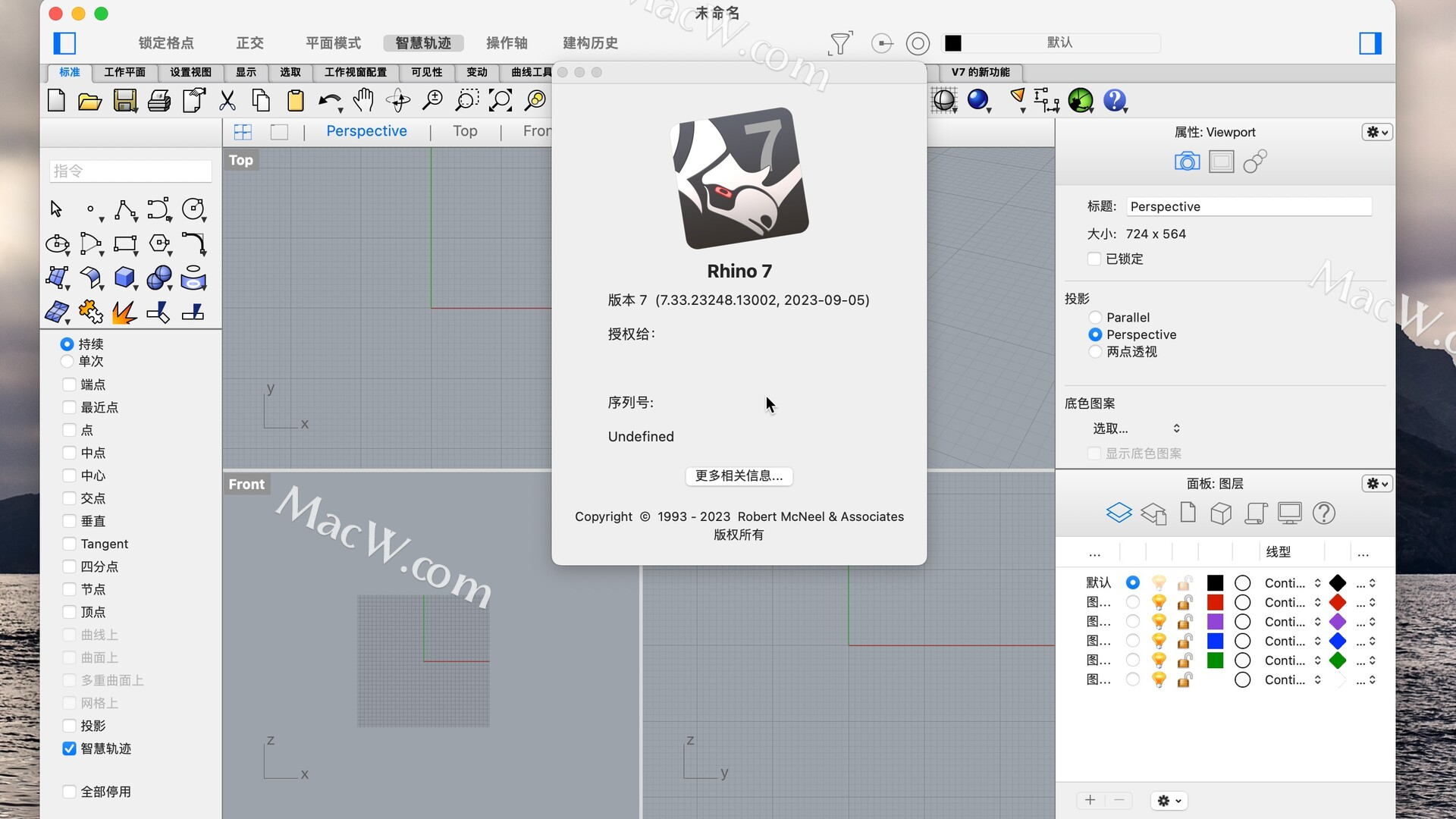 Rhinoceros 7 for Mac(犀牛7 mac版) 简体中文版下载 支持M1