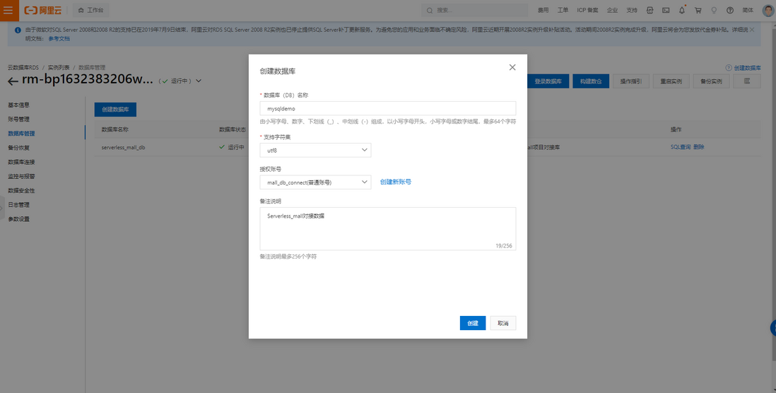 传统单节点网站的 Serverless 上云